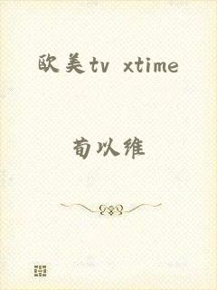 欧美tv xtime